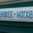 „Panaekhali“, rež. Ramunė Čekuolytė-Che, 2010 „Panaekhali“, rež. Ramunė Čekuolytė-Che, 2010