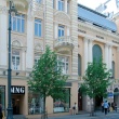 Vilniaus g. 15. Čia buvo kino teatras „Helios“, sovietmečiu – Rusų dramos teatras. 
